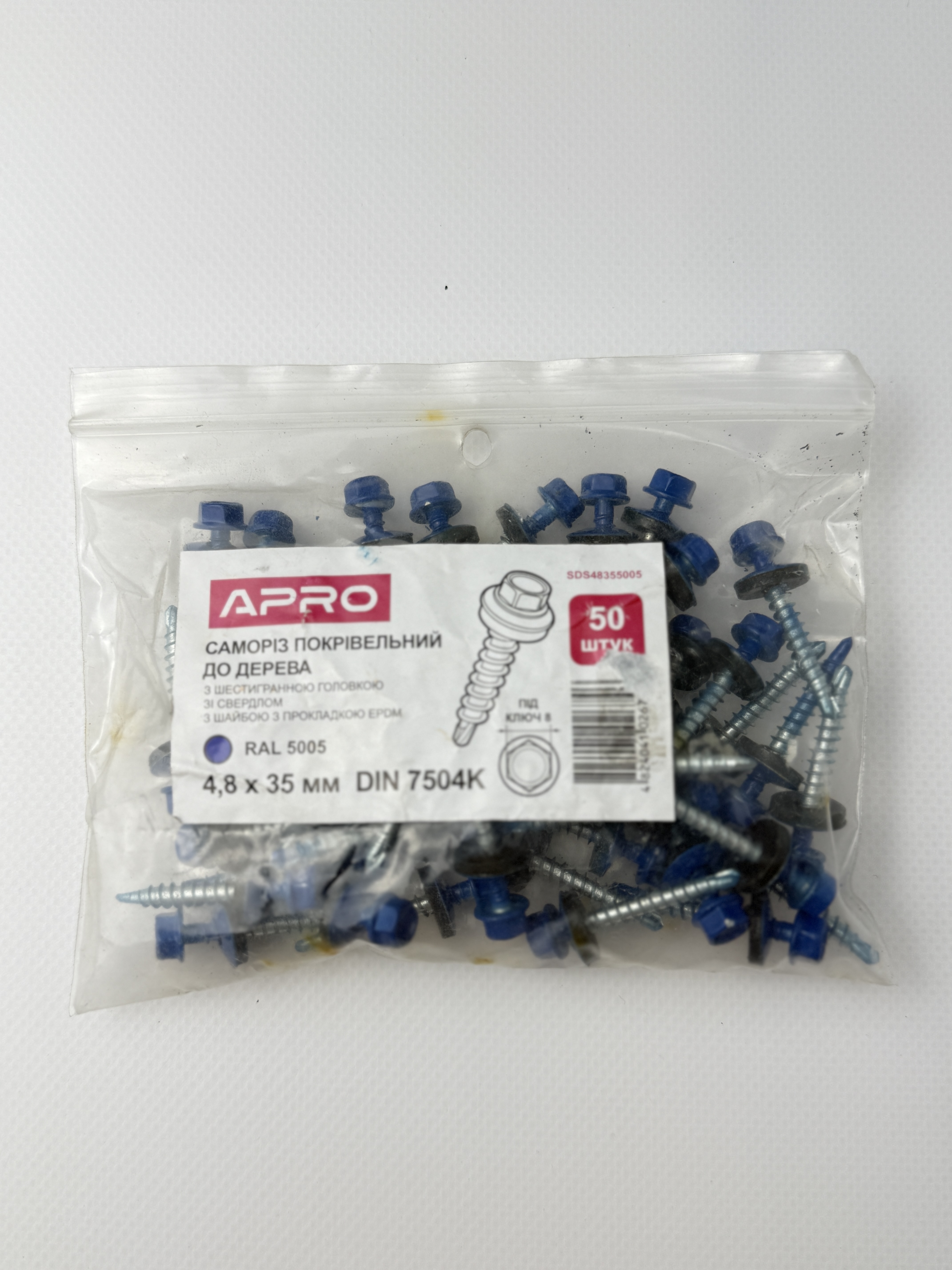 Саморіз покрівельний 4.8*35 RAL 5005 синій зі свердлом по дереву (пач. - 50 шт.)