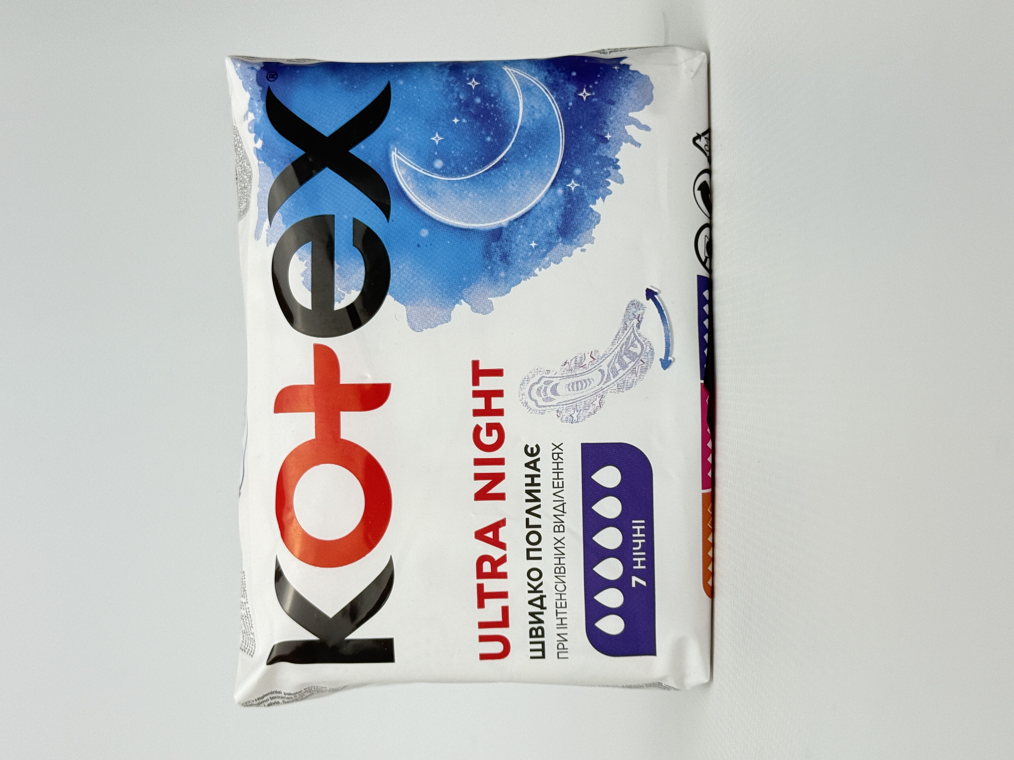 Kotex прокладки Ultra Night 7шт.
