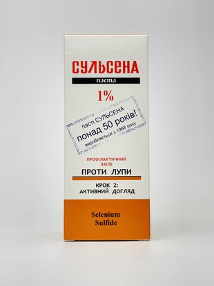 Амальгама Сульсена паста проф. з-б д/шк. вол. част. гол. 1% у фут. 75мл