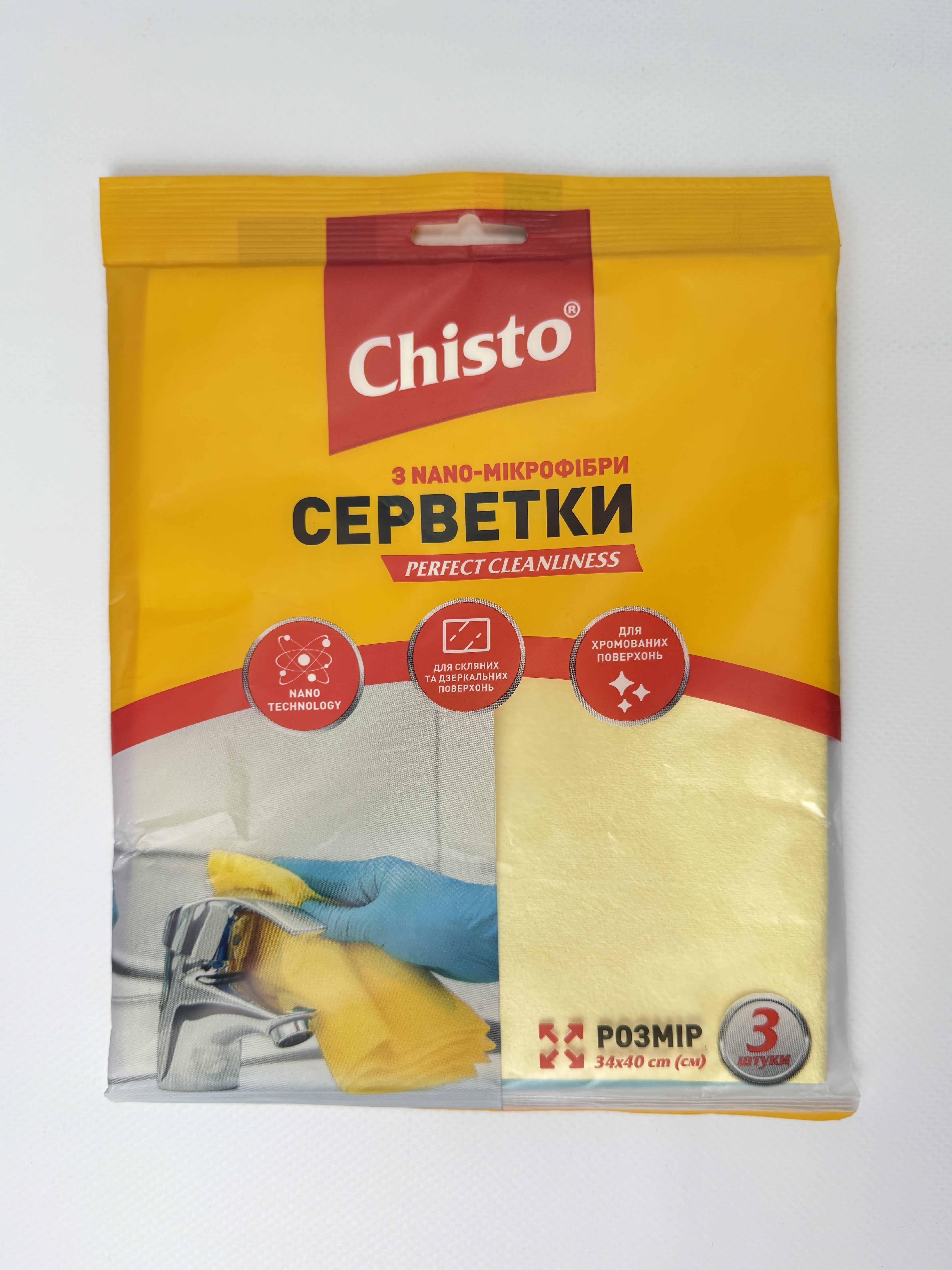 Chisto Серветка з nano-мікрофібри 3шт