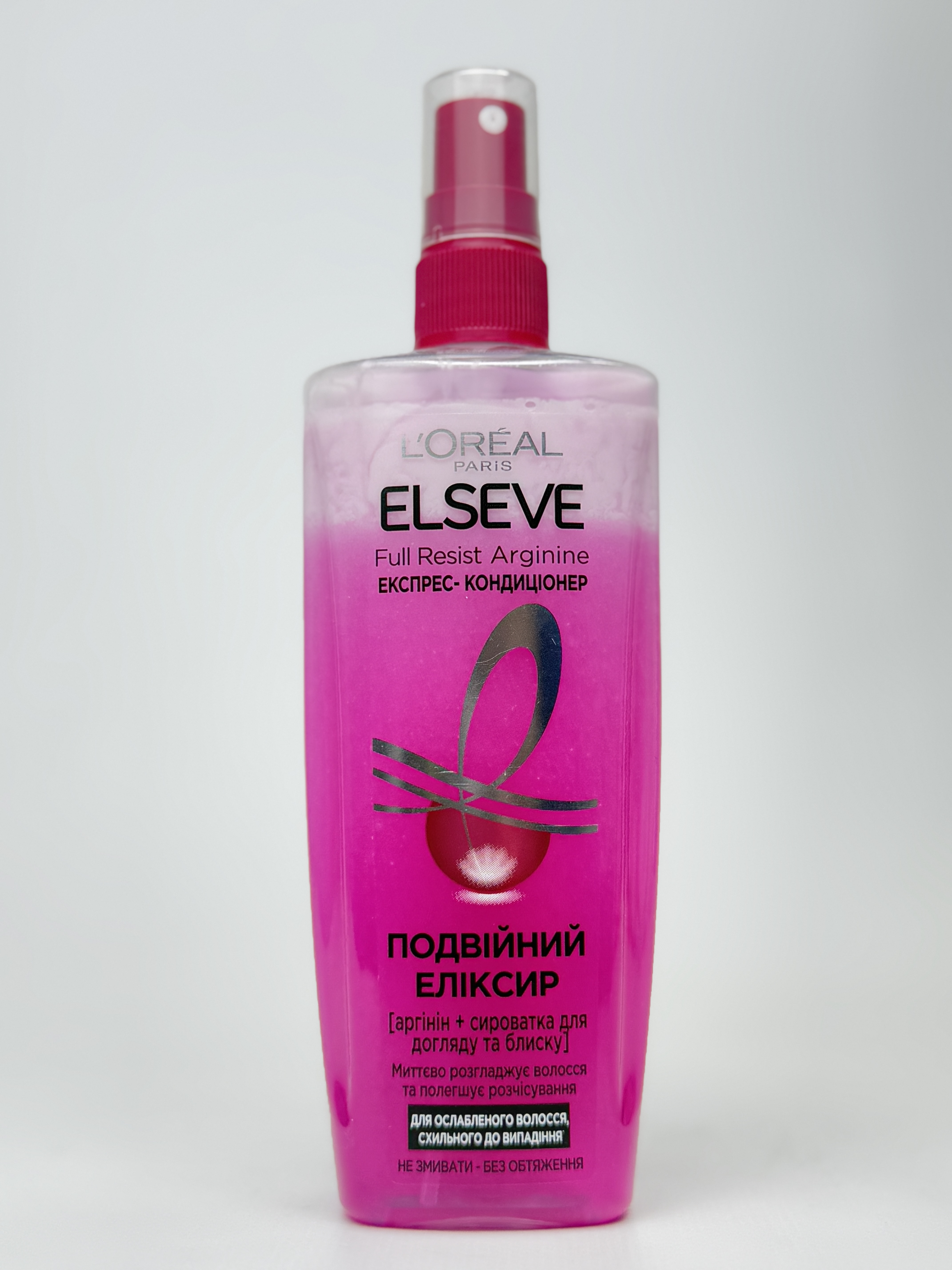 Elseve Експрес-кондиц. Сила Аргініну д/слабк. волос. 200 мл
