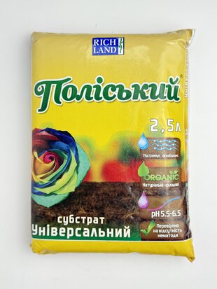 Субстрат Поліський універс. 2.5 л