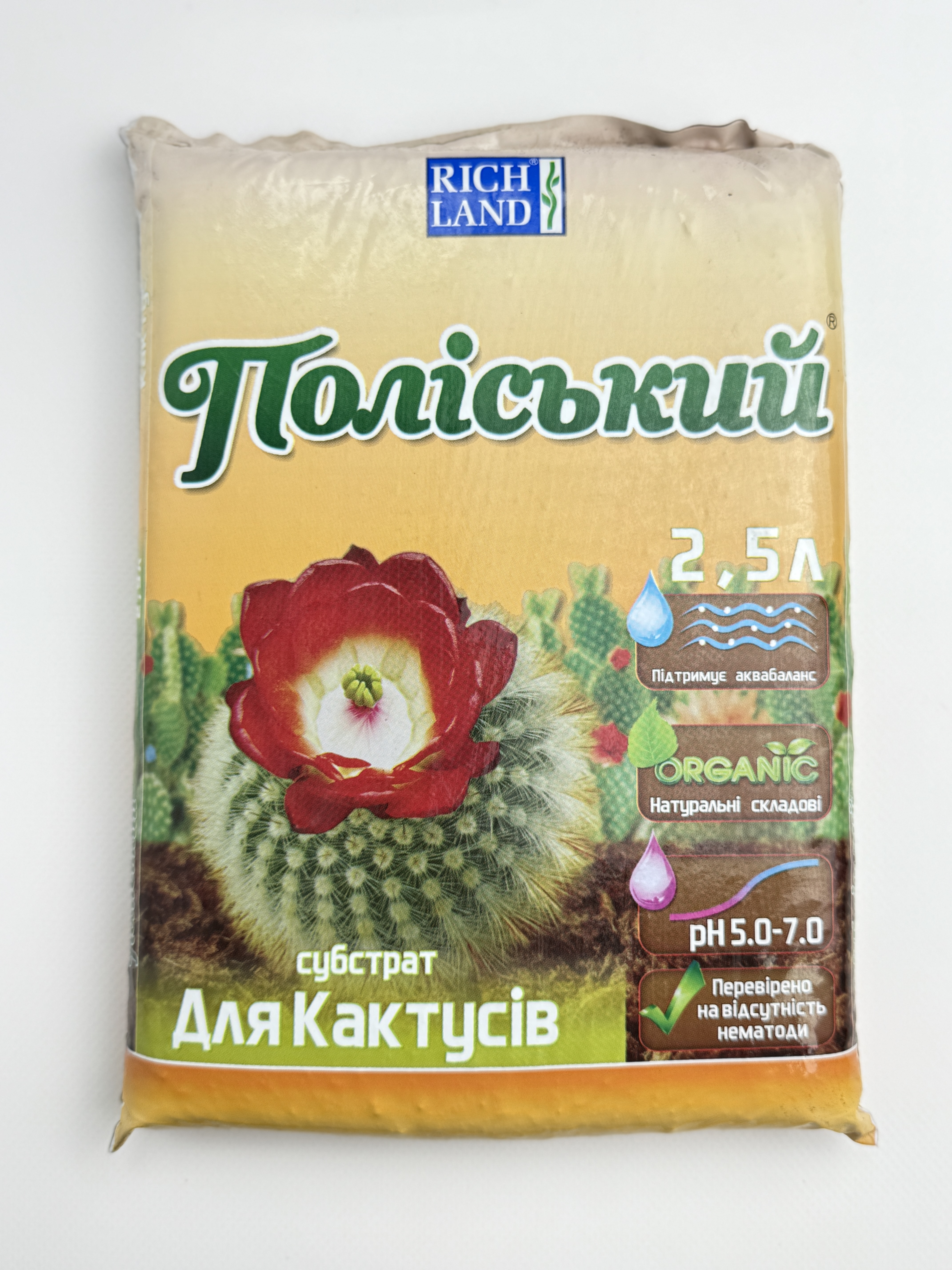 Субстрат Поліський кактус 2.5 л