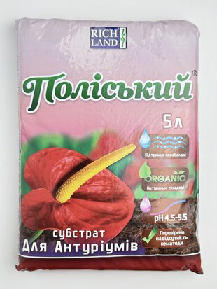 Субстрат Поліський антуріум 5 л