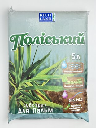 Субстрат Поліський пальма 5 л