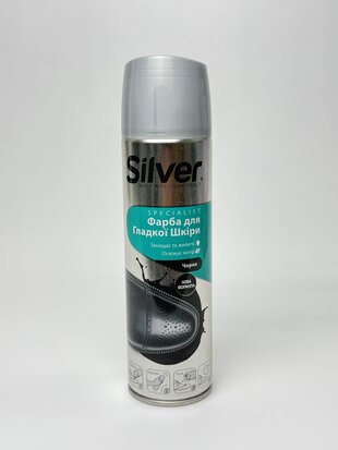 Silver спрей-фарба відновник д/гладкої шкіри 250мл чорн.