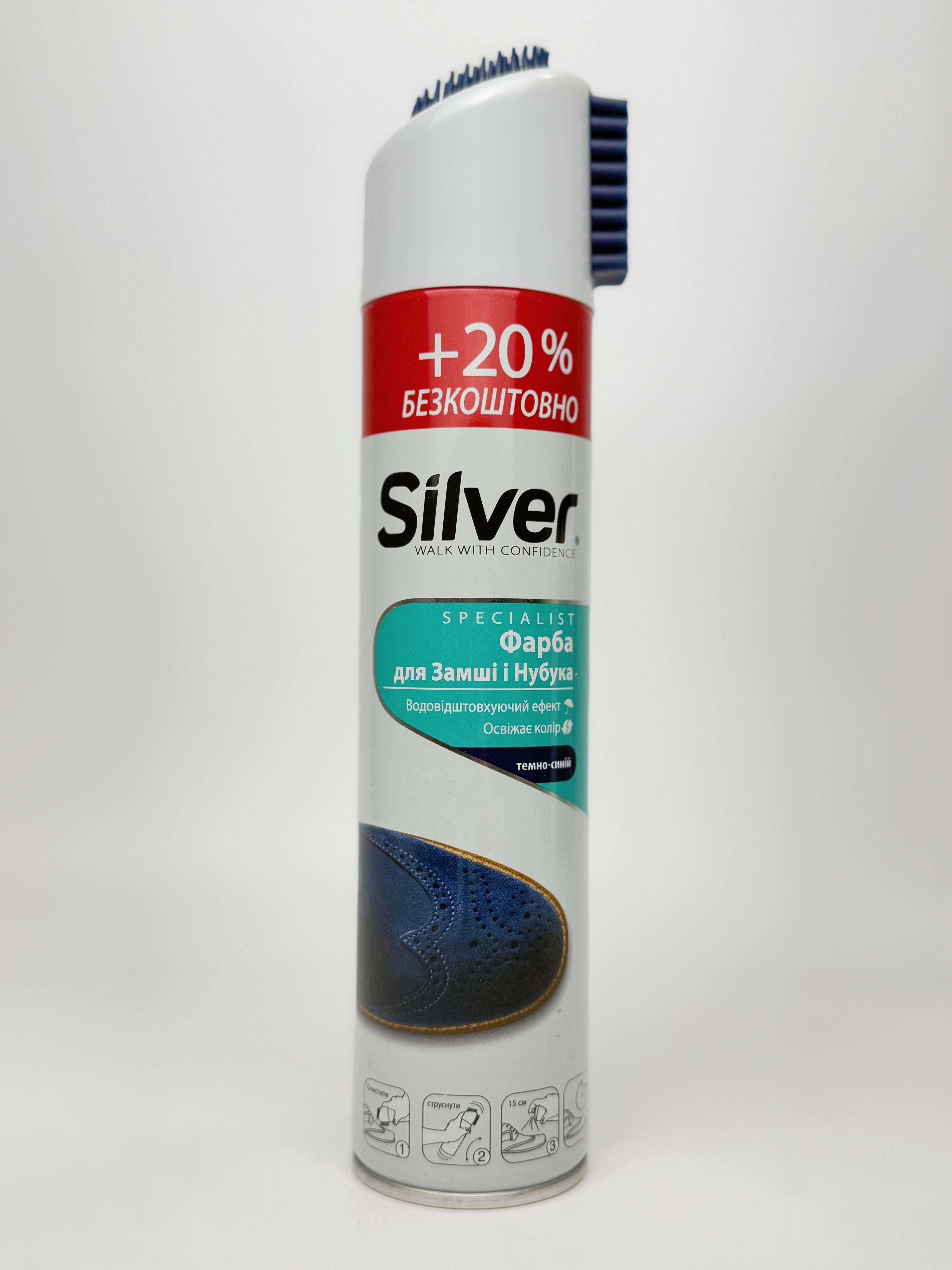 Silver спрей-фарба відновник д/нубука/замші 300мл синій