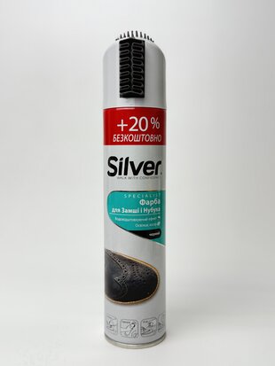 Silver спрей-фарба відновник д/нубука/замші 300мл чорний