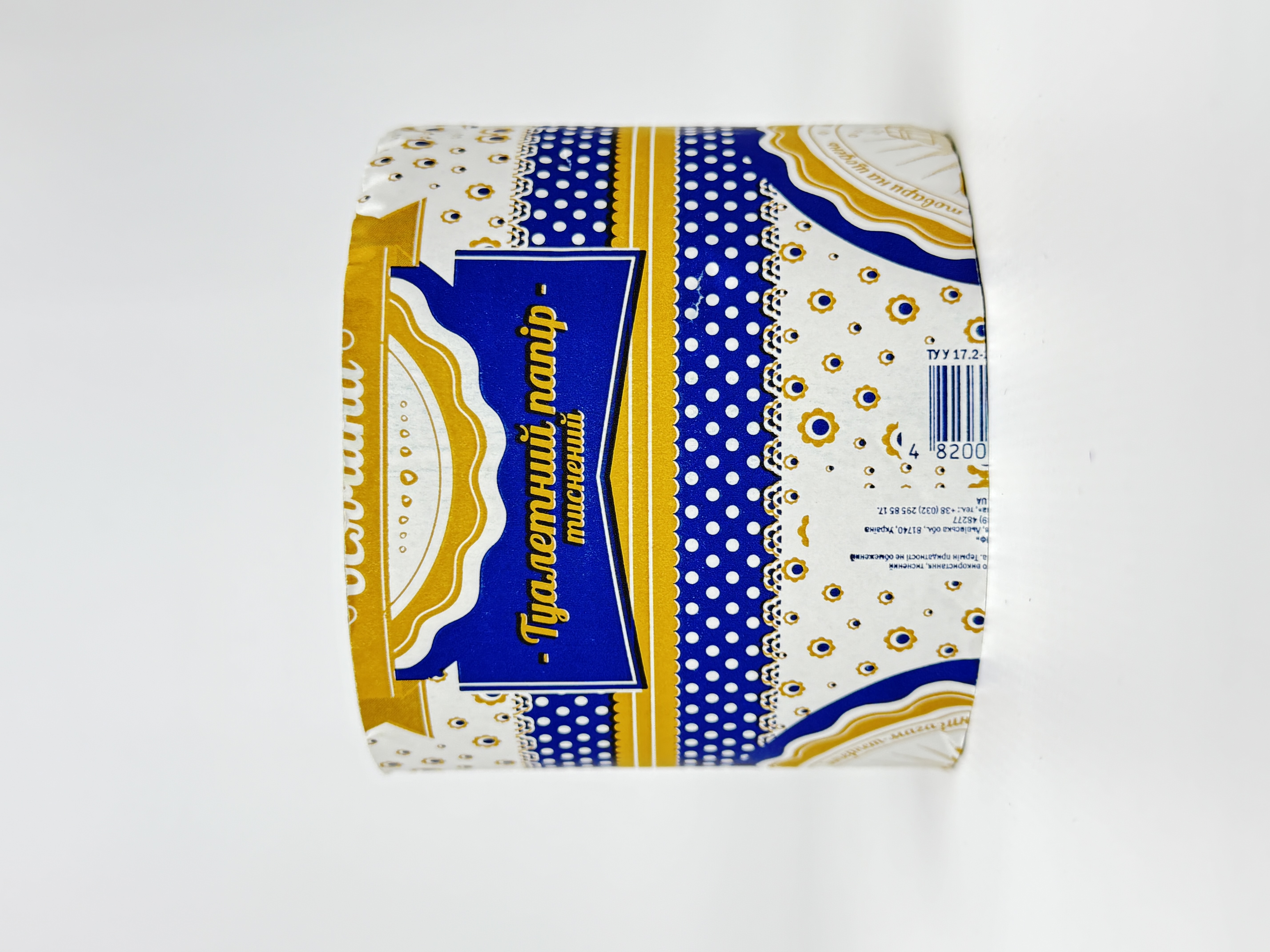 Туалетний папір Всяка Всячина