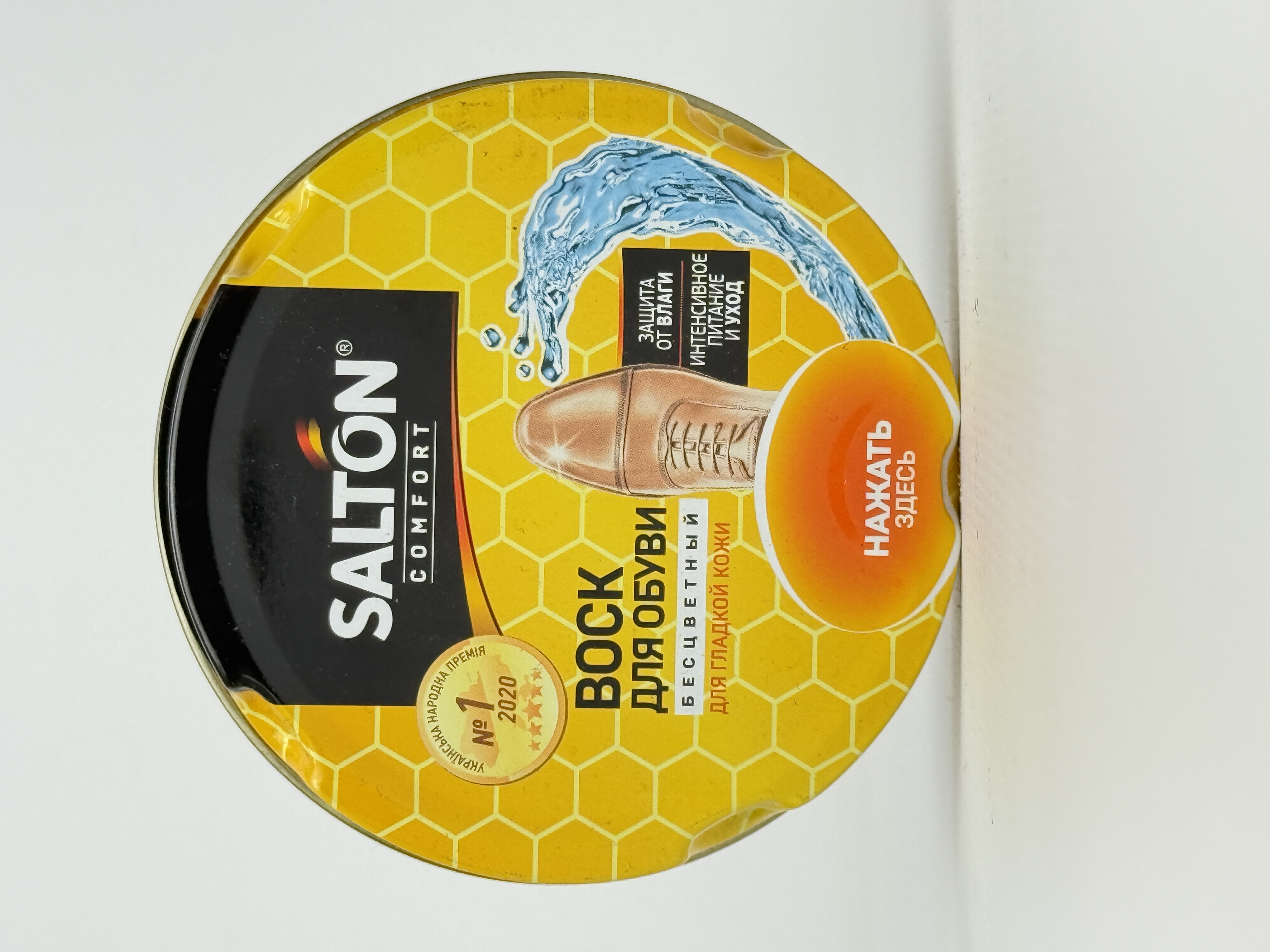 SALTON Віск д/взуття з норковою олією 75мл безколірний