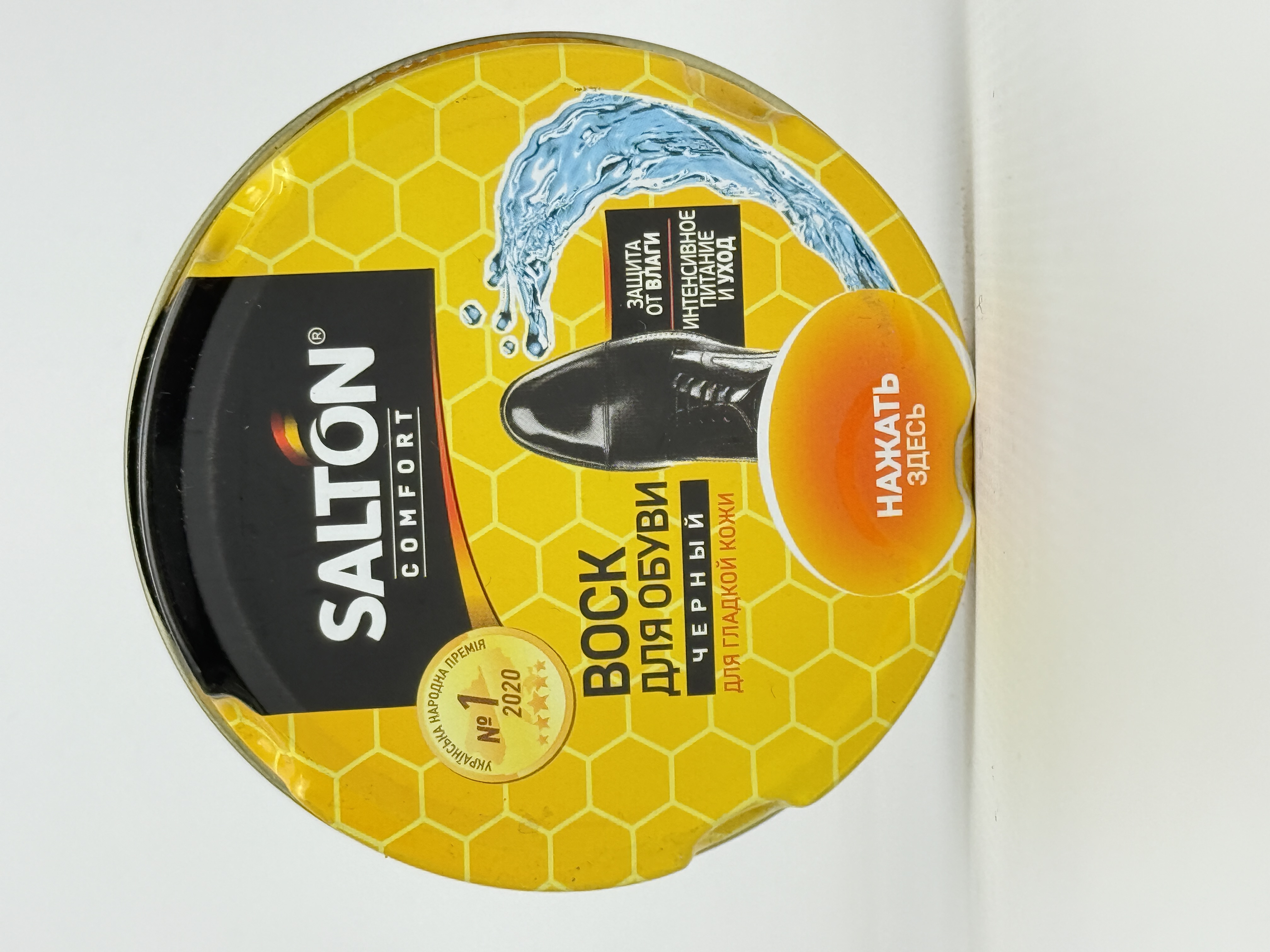 SALTON Віск д/взуття з норковою олією 75мл чорний