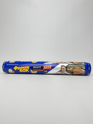 Фольга ФБ алюмін. MAX 20м (1 шт)