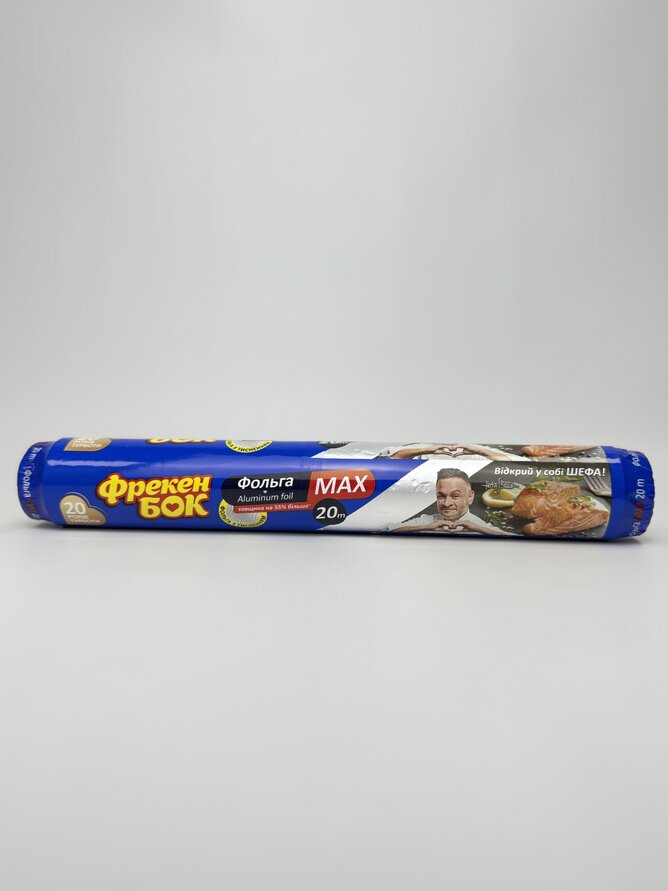 Фольга ФБ алюмін. MAX 20м (1 шт)