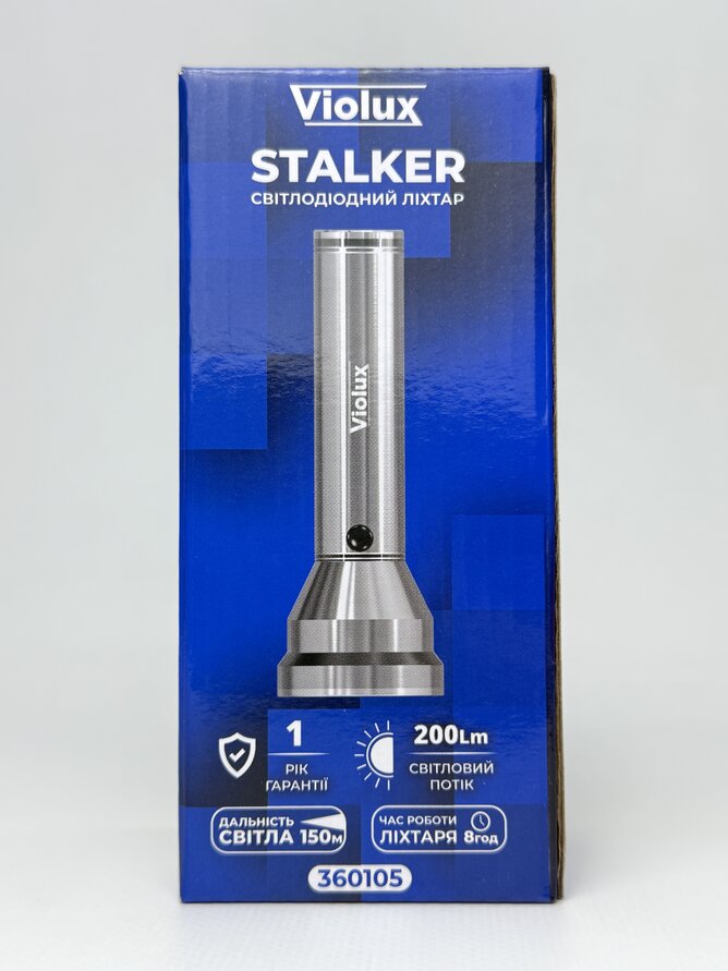 Ліхтар STALKER LED 3W1200mAh 130Lm 8год. Violux