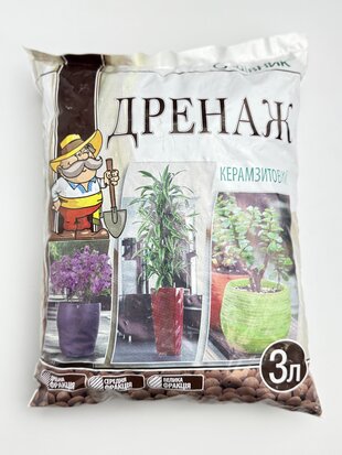 Дренаж керамзитовий 3 л