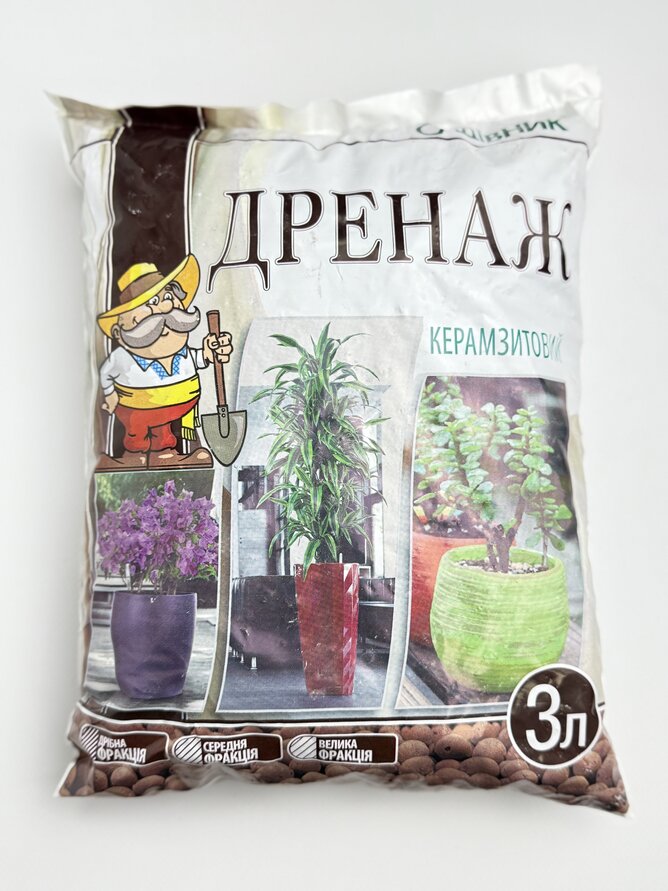 Дренаж керамзитовий 3 л