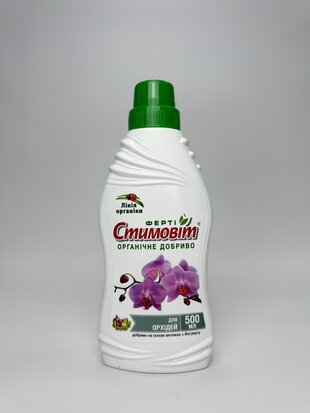 Стимовіт 0.5 для орхідей