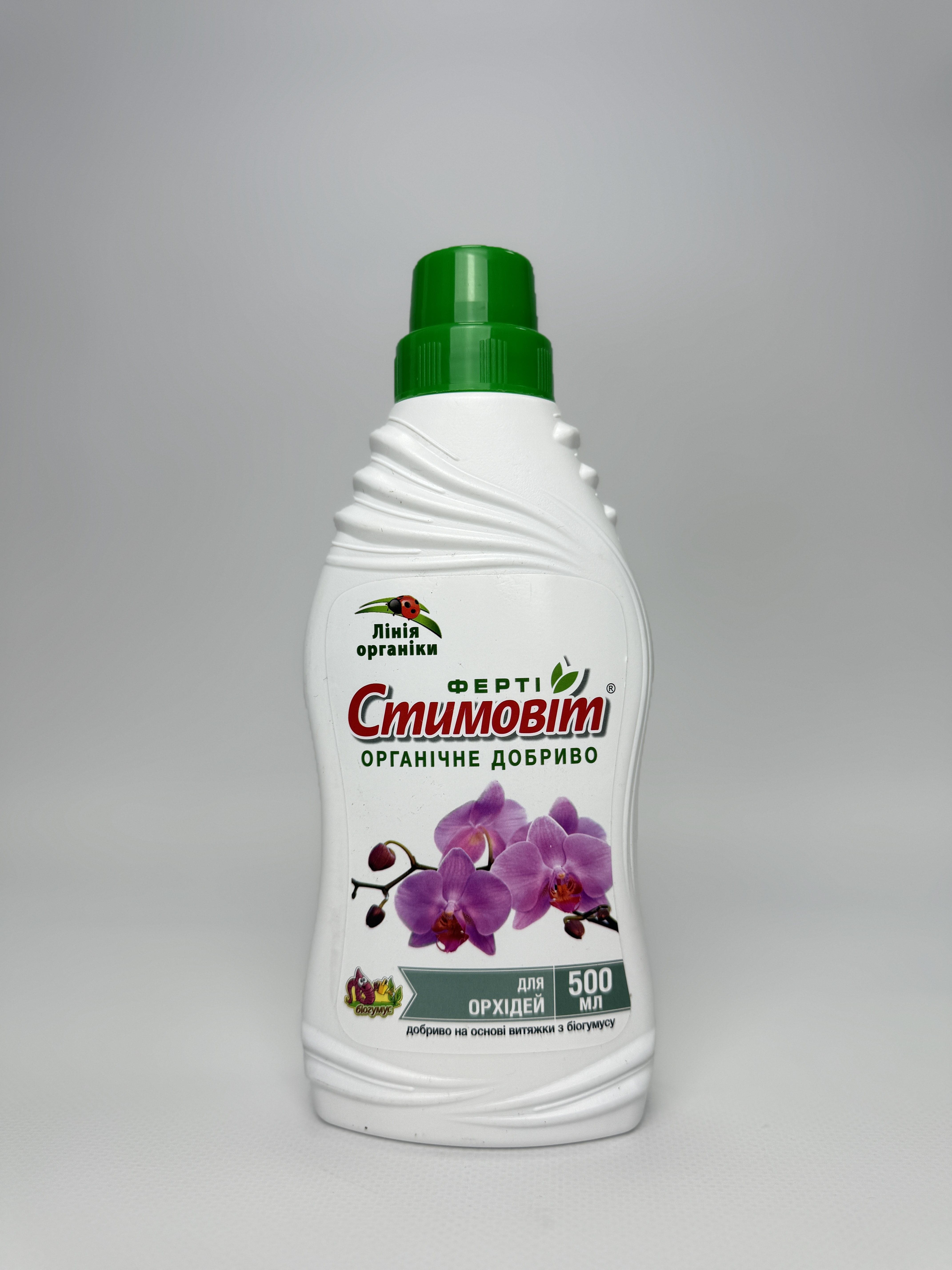 Стимовіт 0.5 для орхідей