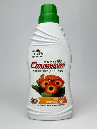 Стимовіт 0.5 для квітів