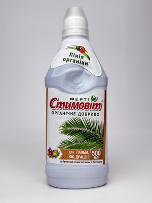 Стимовіт 0.5 для пальм. юкк і драцен