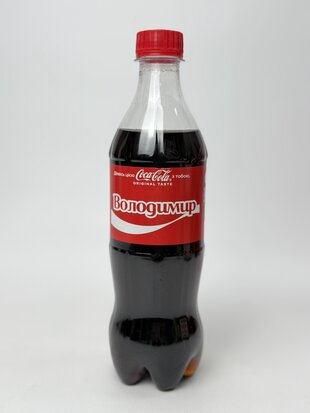 Кока-кола 0.5Пет