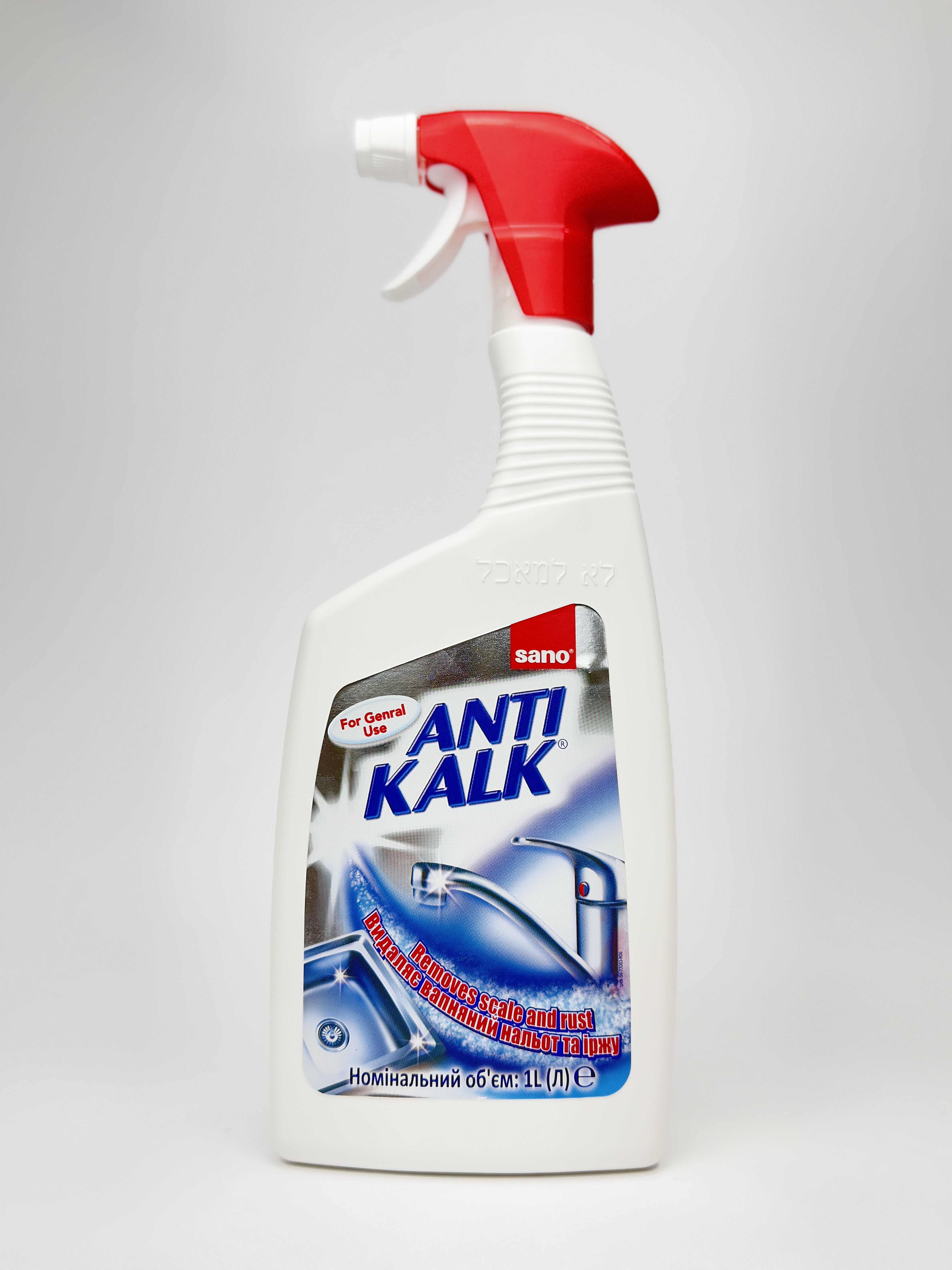 SANO Засіб д/видалення шумовини Тригер 1л