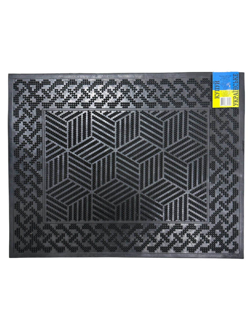 Килимок побутовий К-303 42.5*55