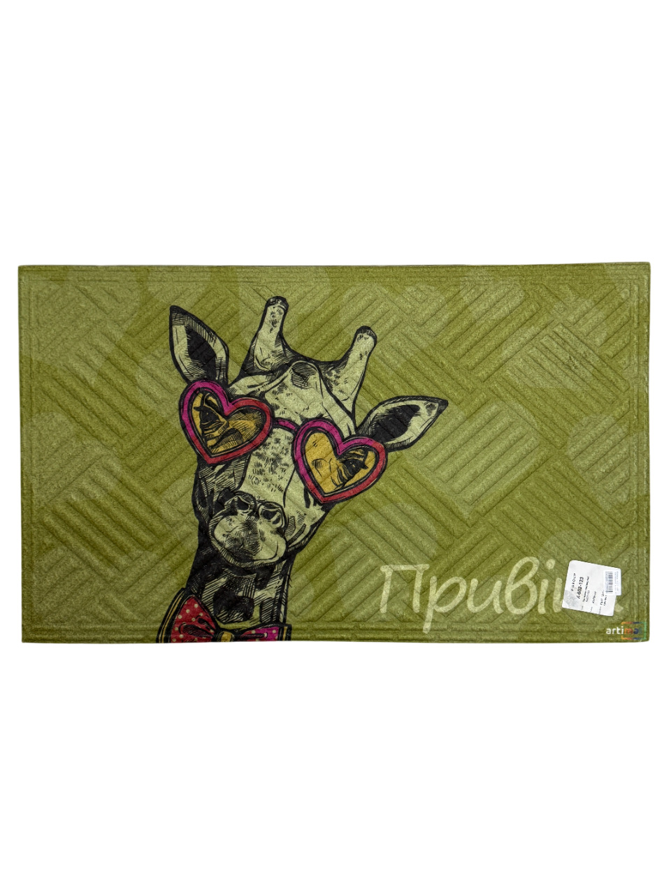 Килимок побутовий текстильний К-602-123