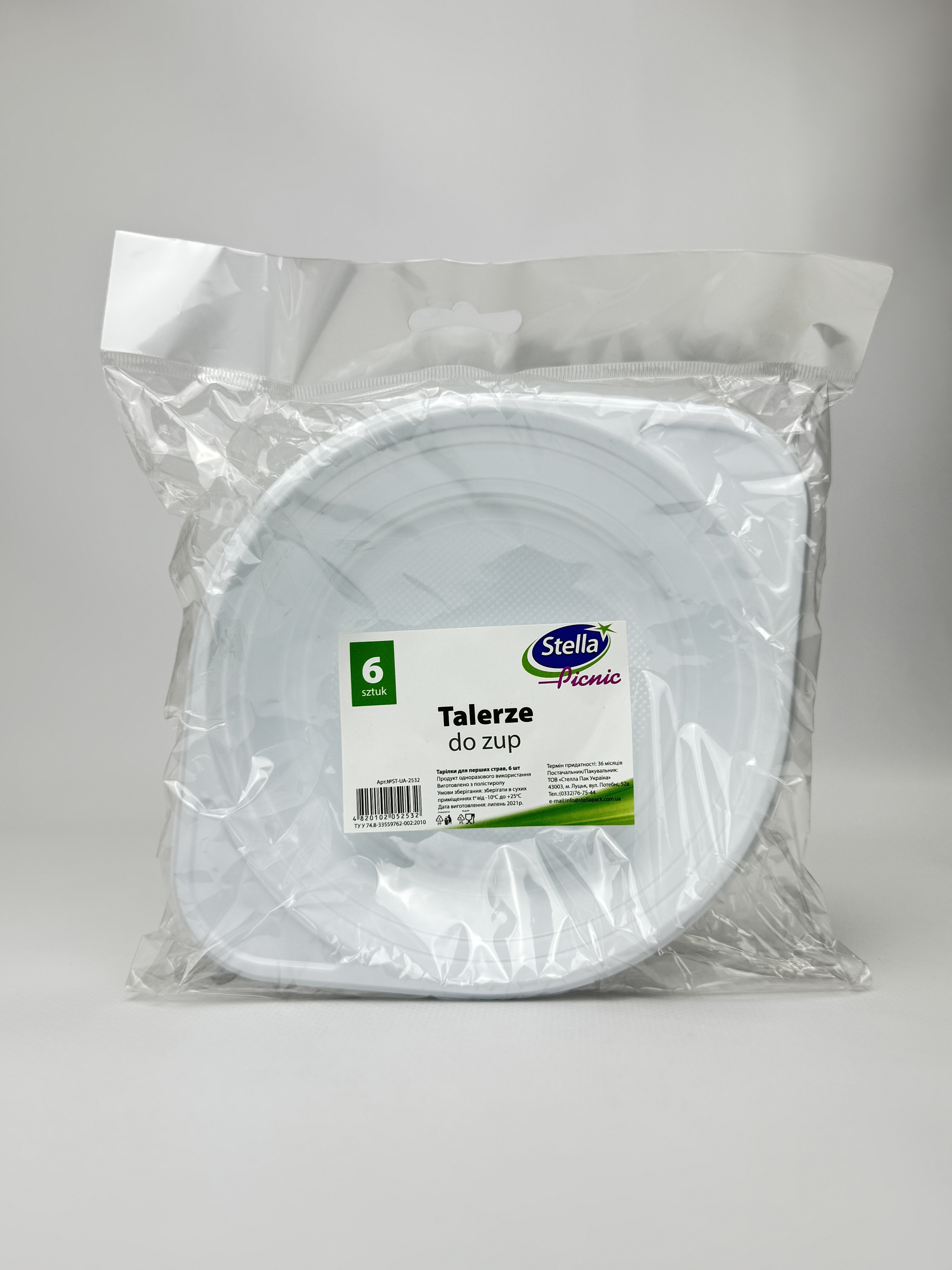 Тарілка Stella для перших страв (6 шт)