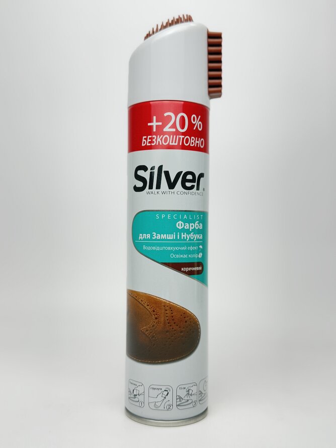 Silver спрей-фарба відновник д/нубука/замші 300мл коричневий