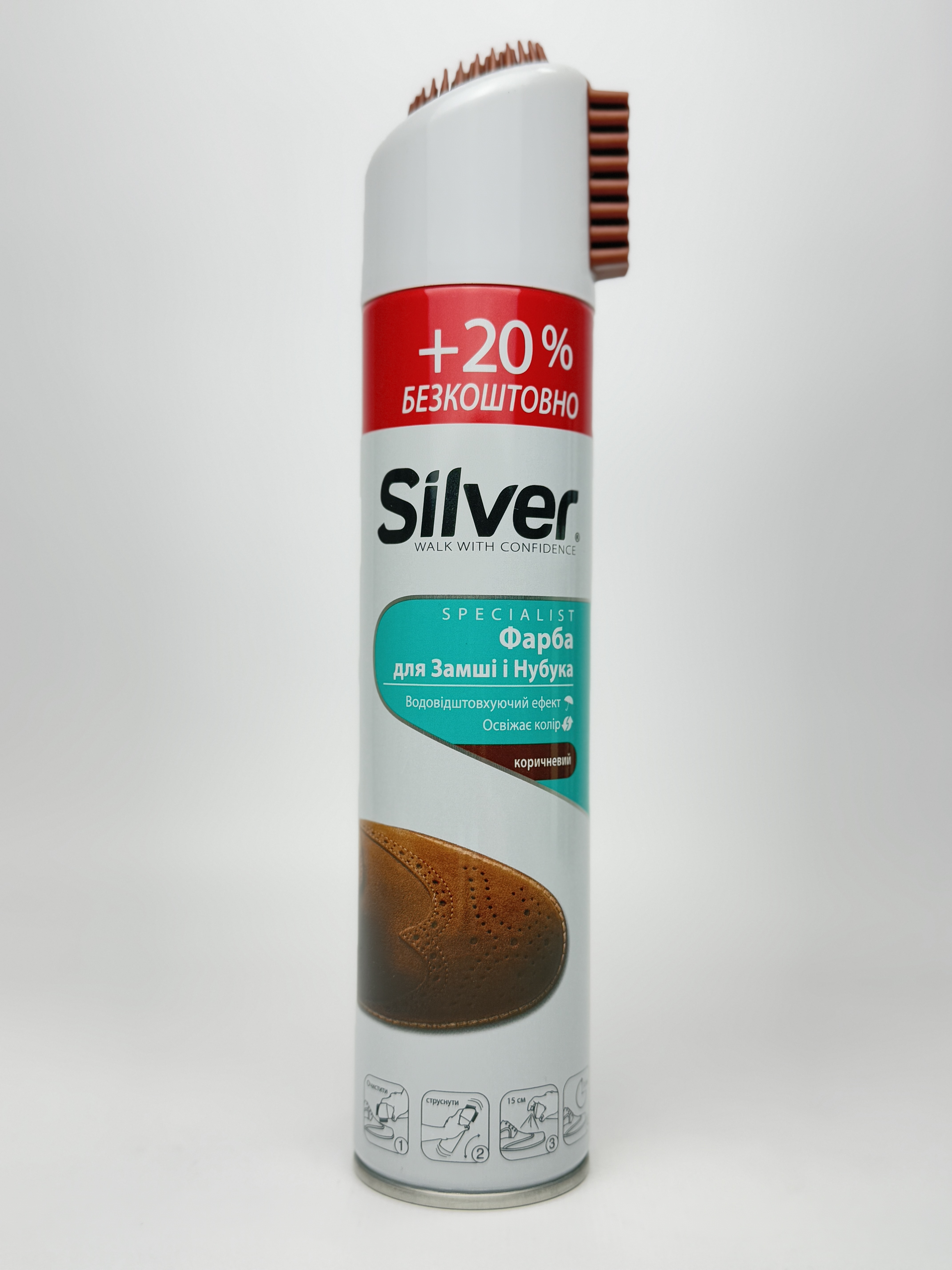 Silver спрей-фарба відновник д/нубука/замші 300мл коричневий