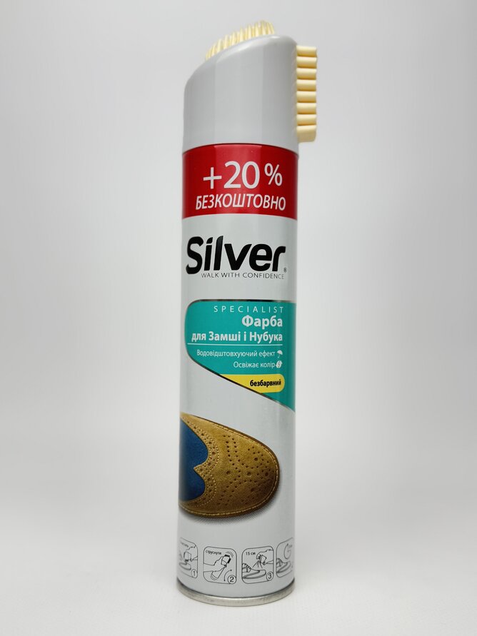 Silver спрей-фарба відновник д/нубука/замші 300мл натур.