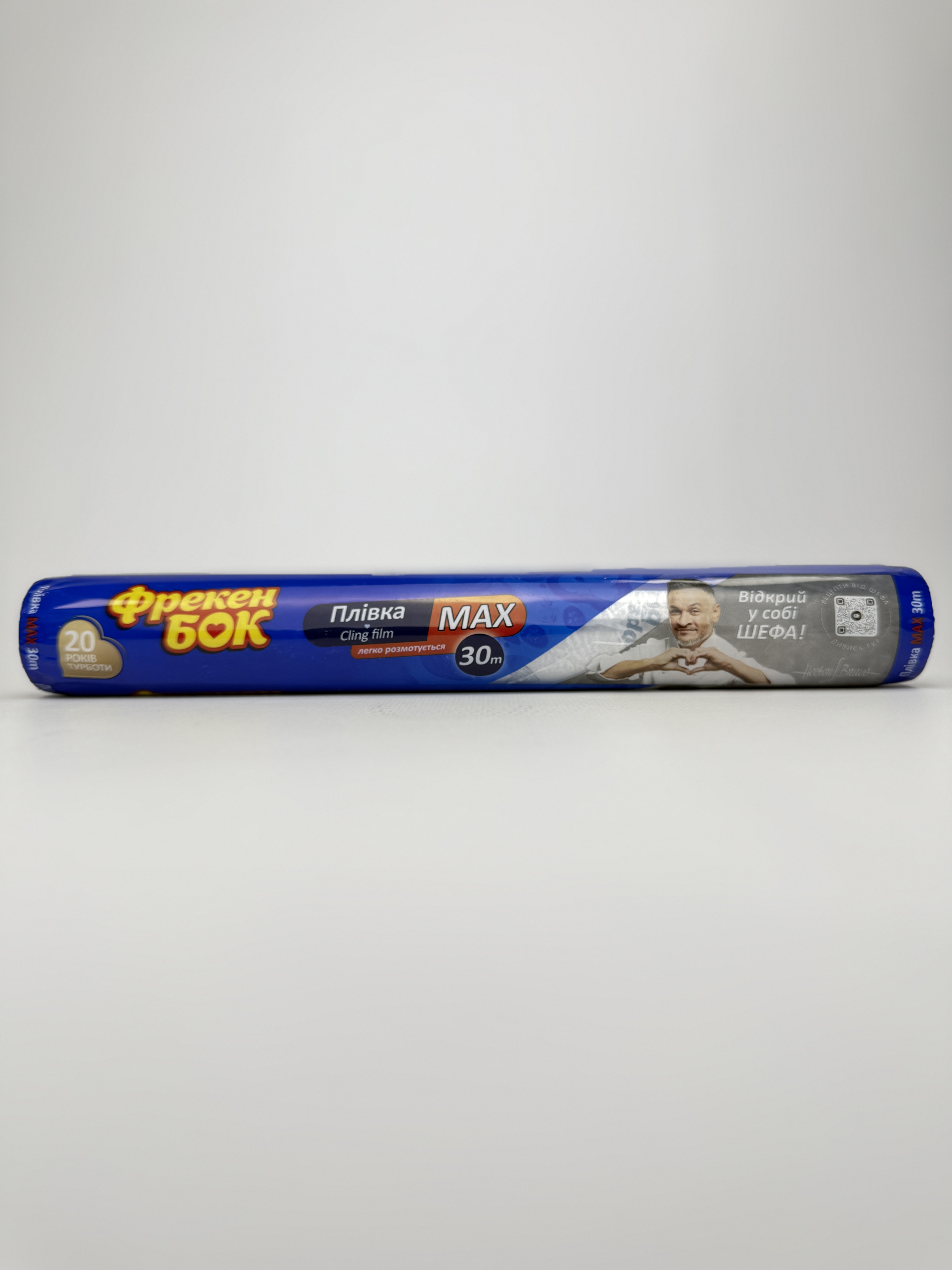 Плівка ФБ МАХ Харчова 30м (1 шт)