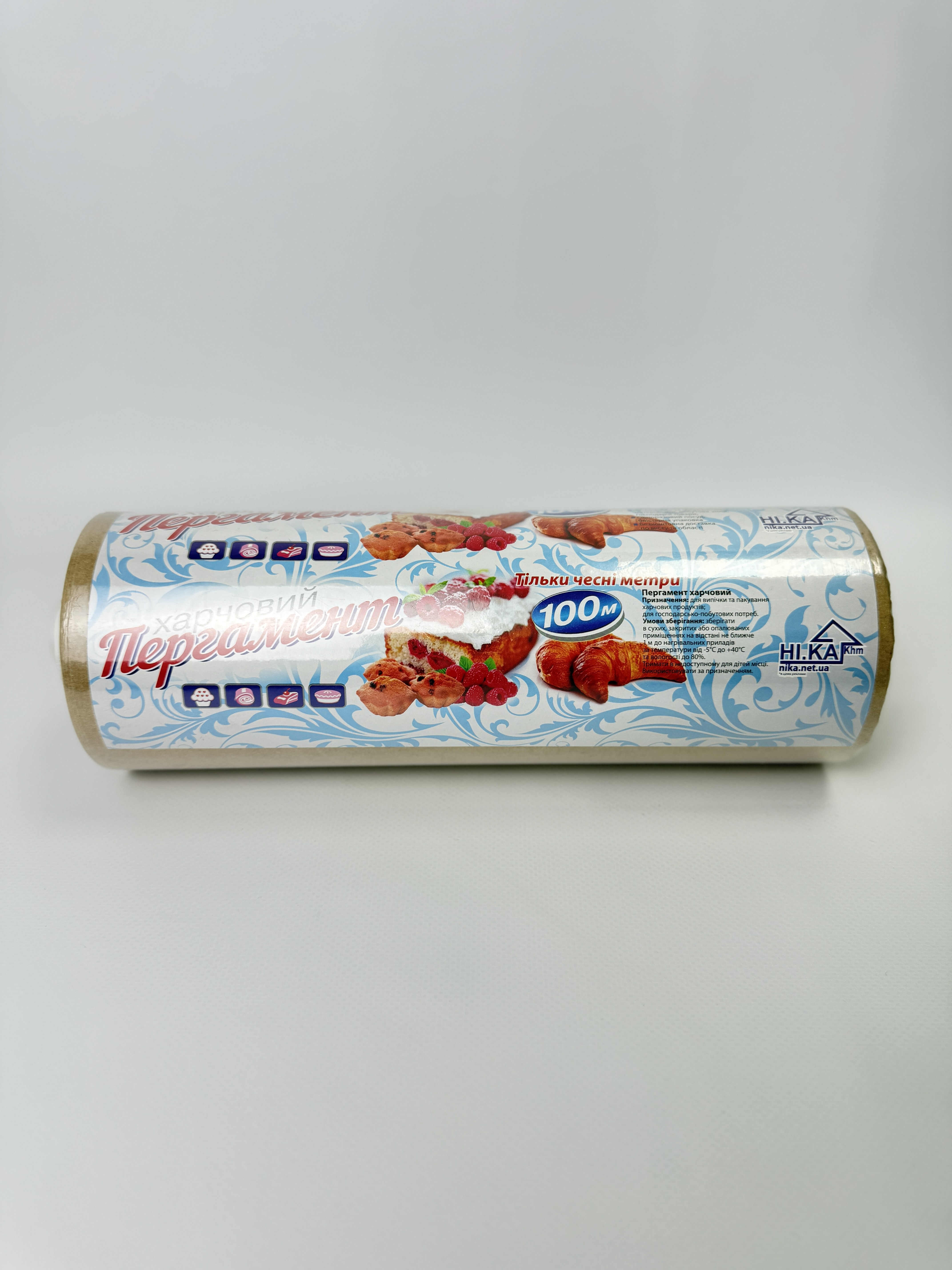 Пергамент коричневий (28см) 100м (1 шт)