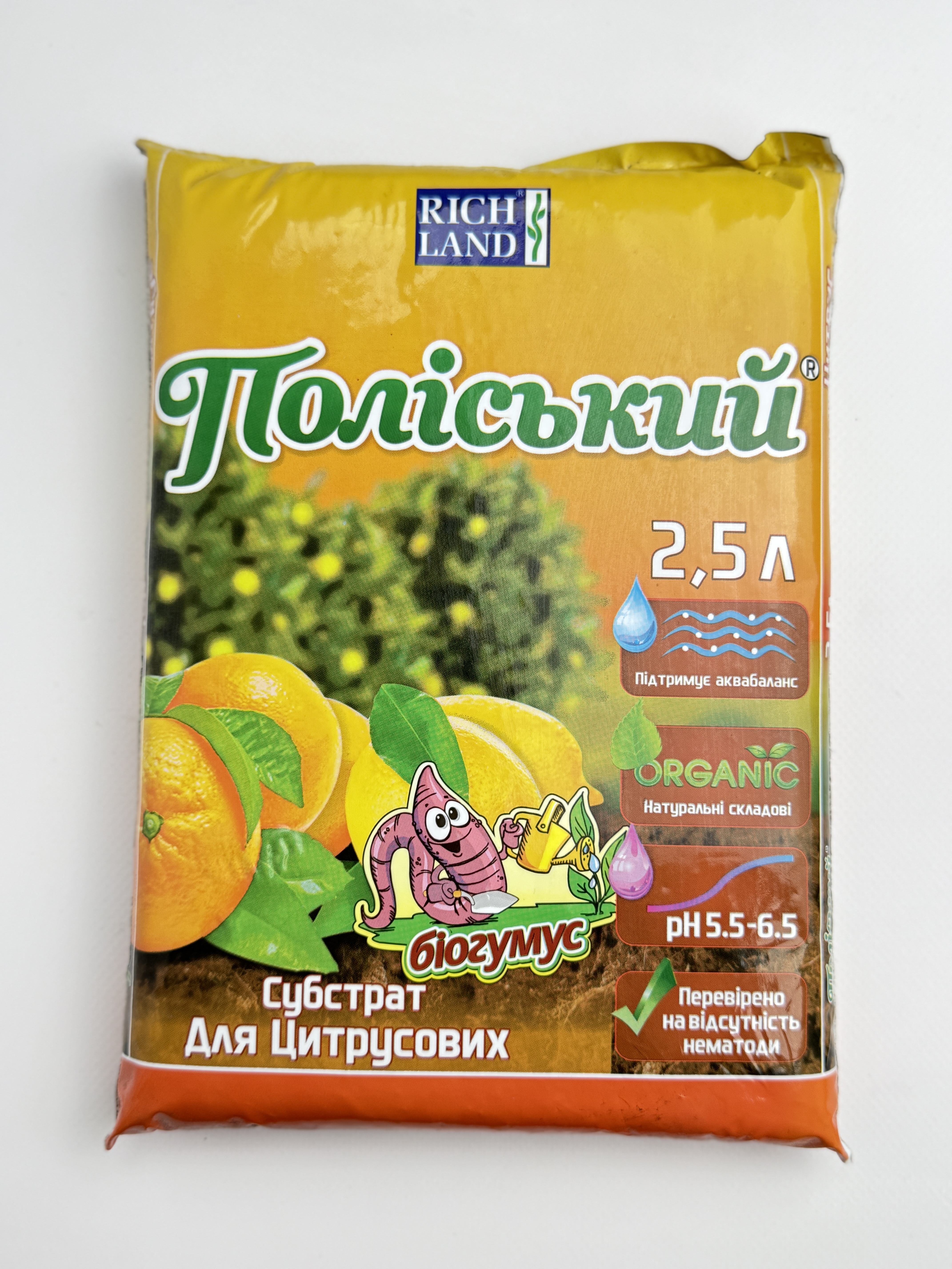 Субстрат Поліський цитрус 2.5 л