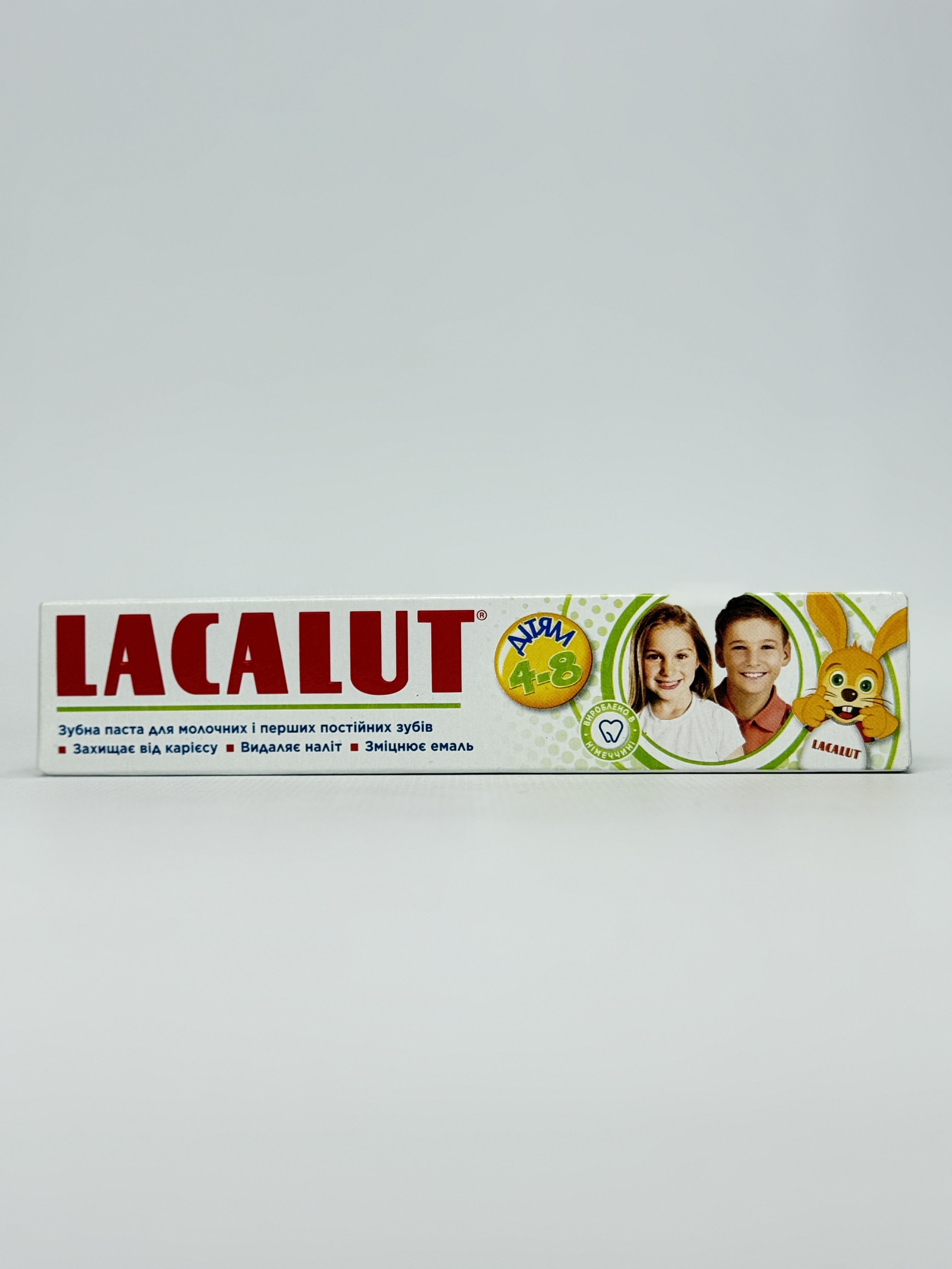 ЗП ЛАКАЛУТ ДИТЯЧА ВІД 4 ДО 8 РОКІВ 50 МЛ