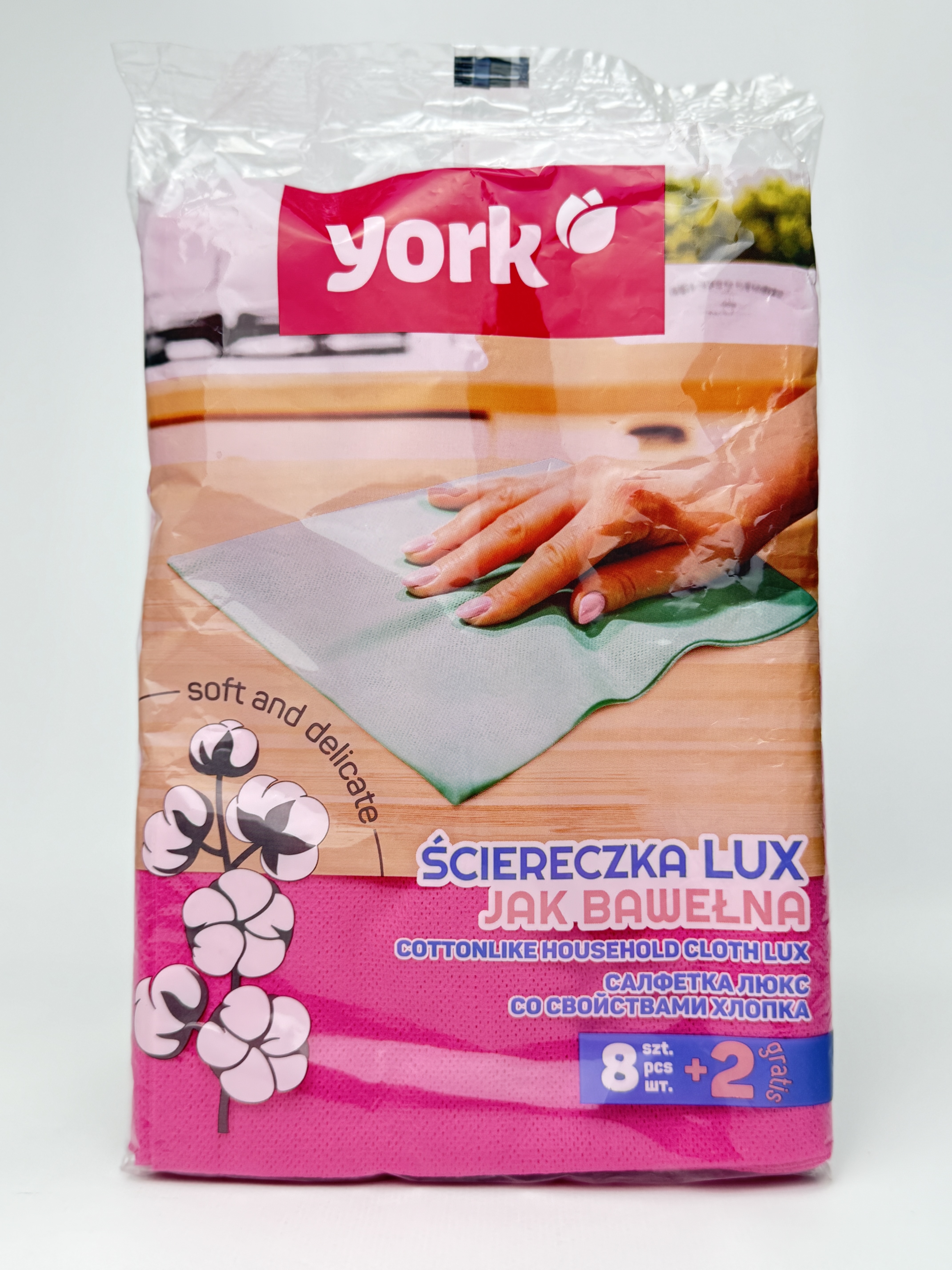 Серветка York Делікатна 8+2шт. 35*50 см