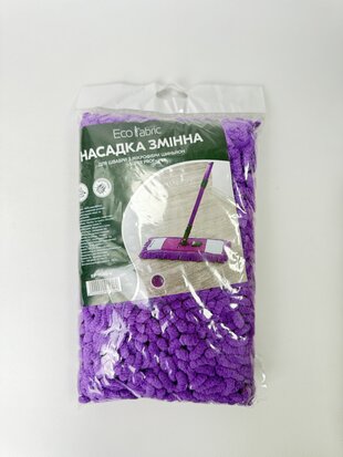 Насадка змінна для швабри з мікрофібри шиньйон "SUPER PROF". фіолетова