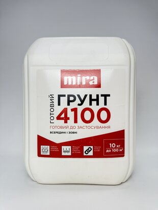 Грунтовка Mira Primer 4100 10 л