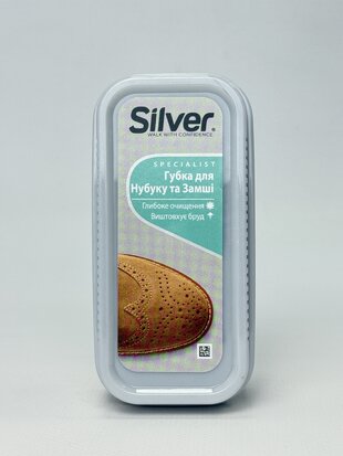 Silver губка чистяча д/нубуку/замші широка