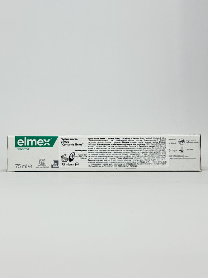 Elmex Зубна паста Sensitive 75мл