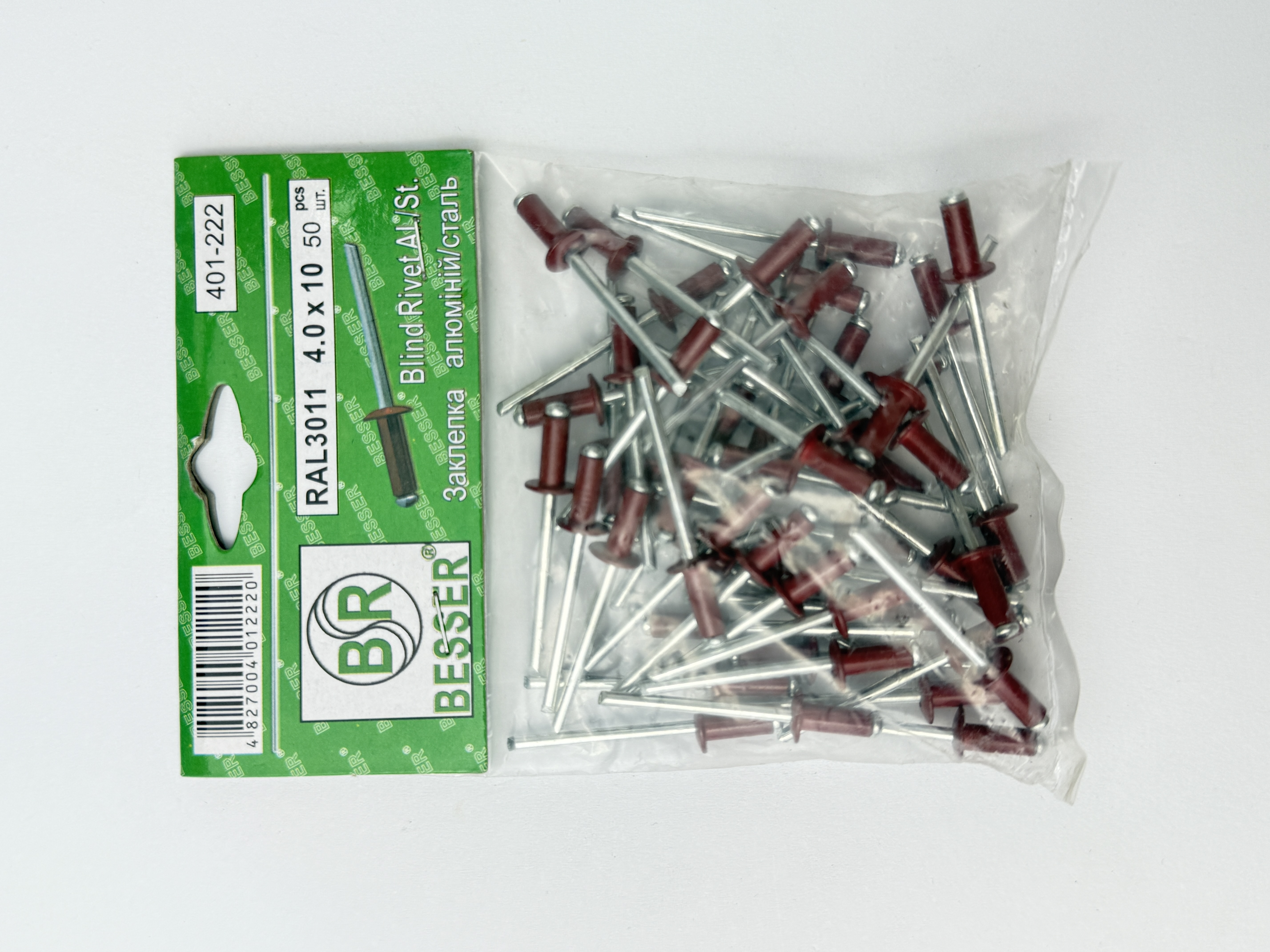 Заклепка 4.0х10 RAL3011 п=50