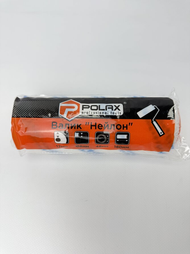 Валик POLAX "Nylon" 8*48*180мм
