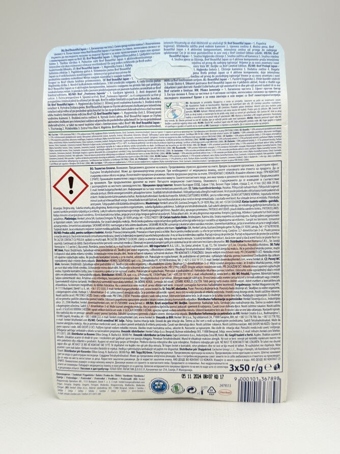 Блок в унітаз Bref Pawer Aktiv Beautiful Japan 3*50g