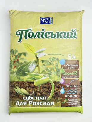 Субстрат Поліський розсада 5 л