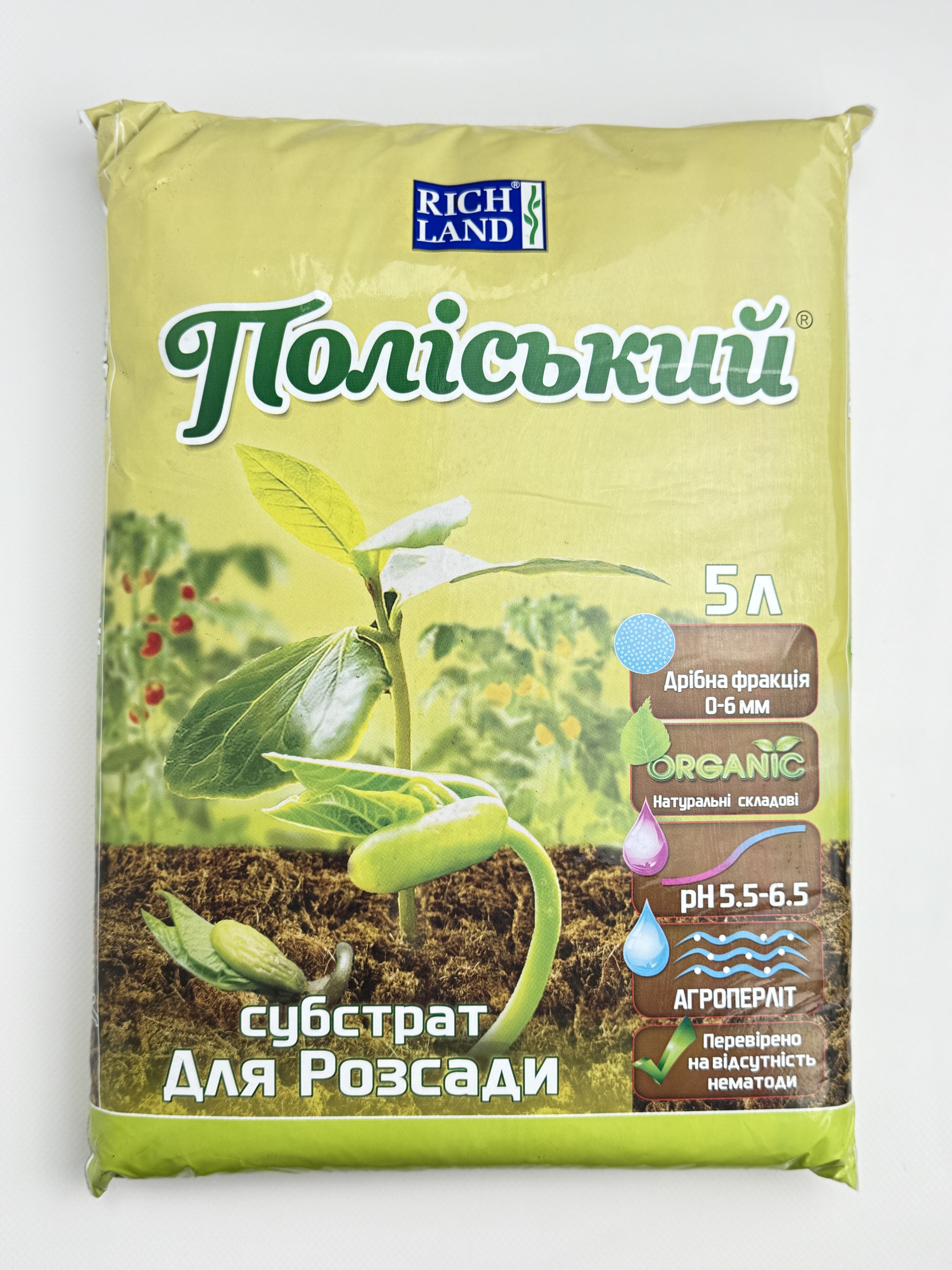 Субстрат Поліський розсада 5 л