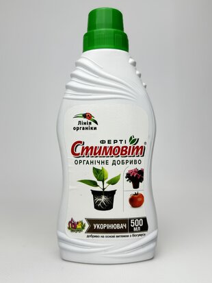 Стимовіт 0.5 укорінювач