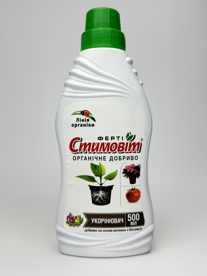 Стимовіт 0.5 укорінювач