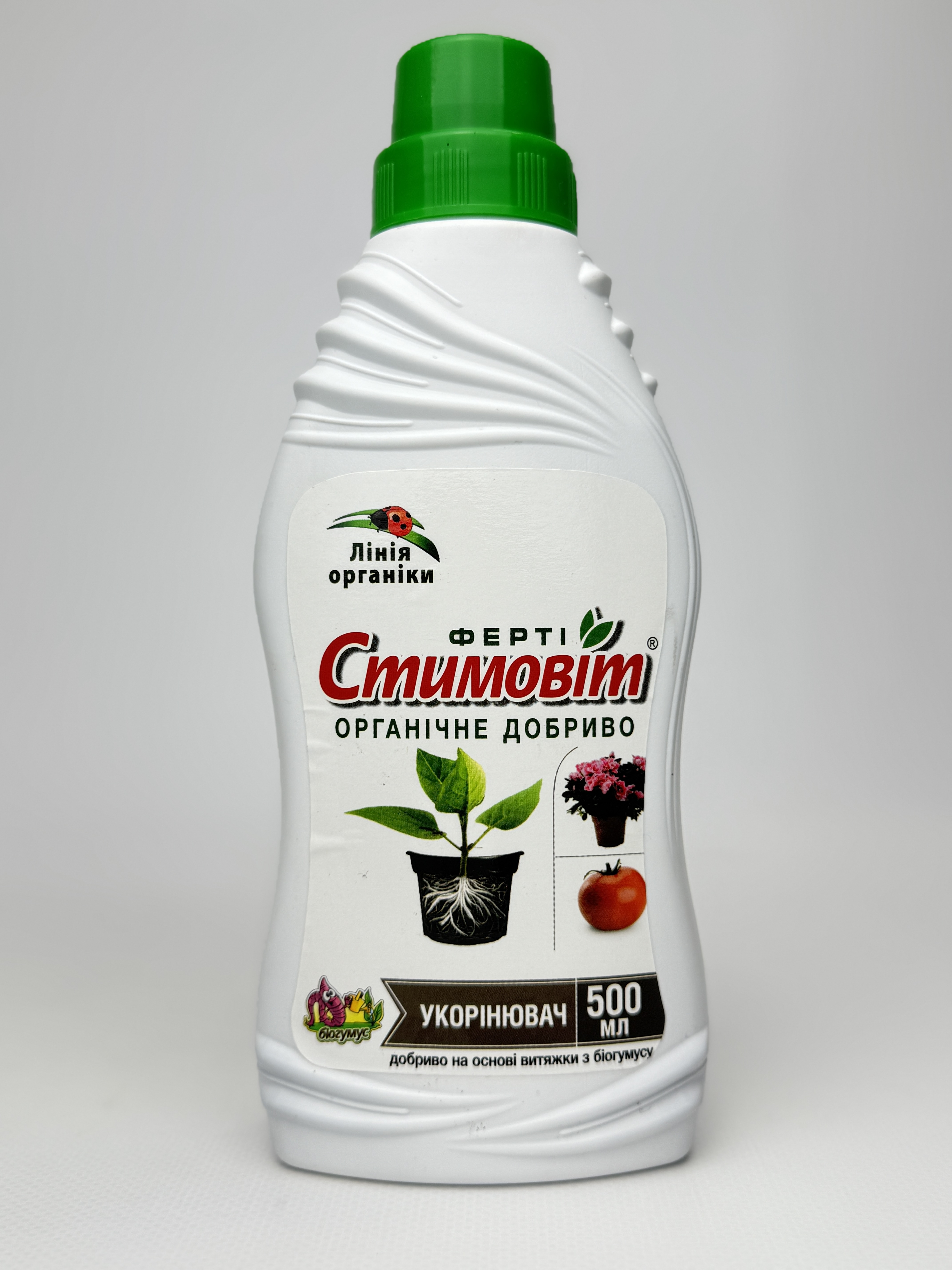 Стимовіт 0.5 укорінювач