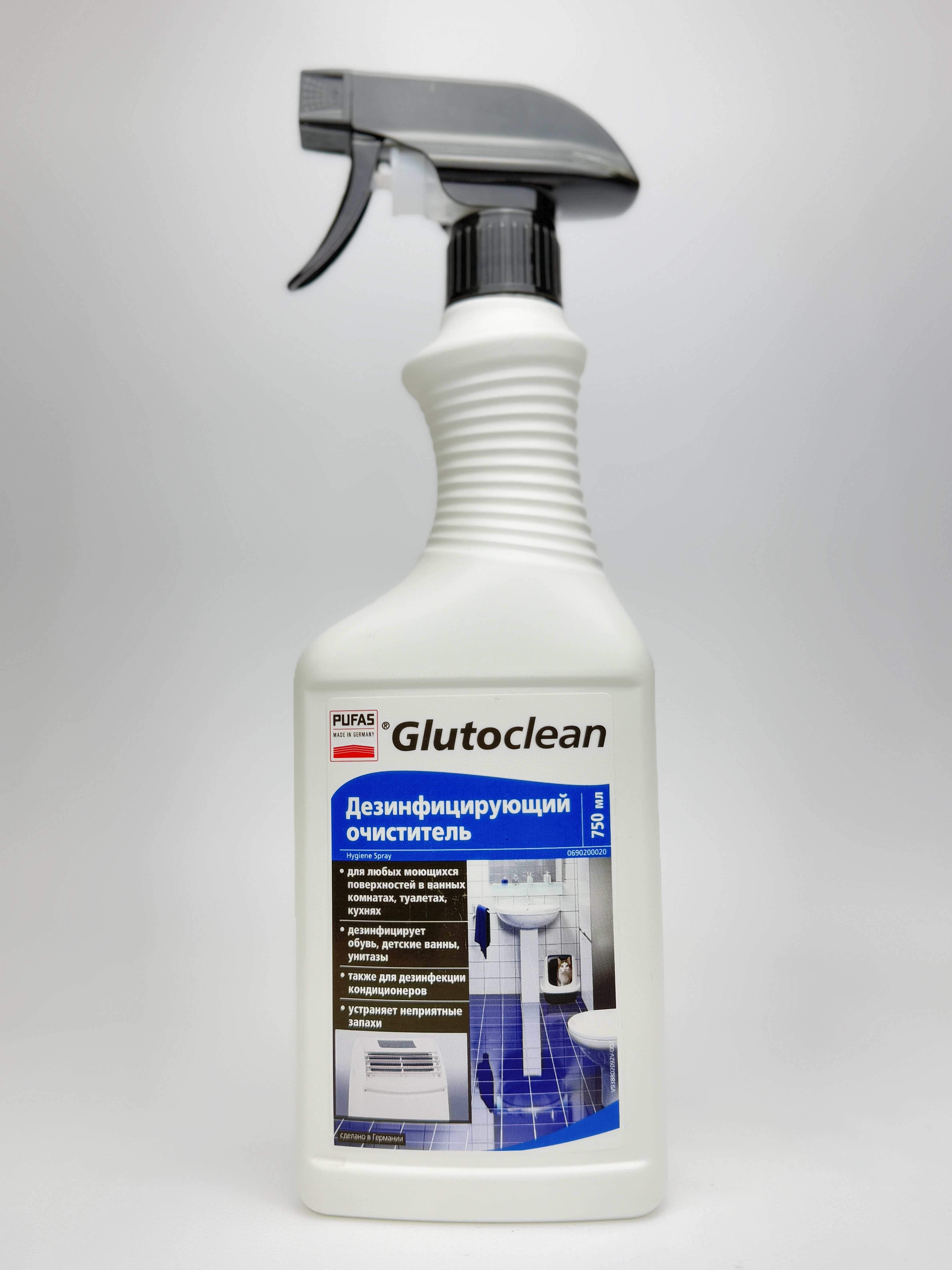 Glutoclean Дезинфікуючий спрей 0.75л